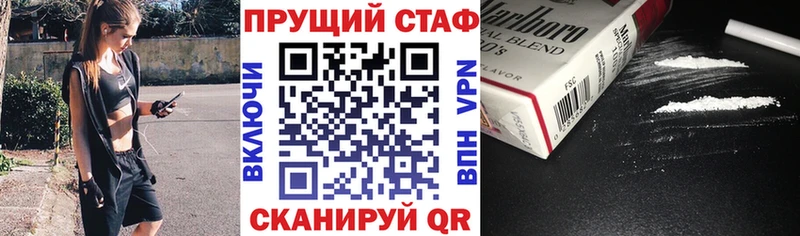 Купить закладку Магадан БУТИРАТ  КОКАИН  OMG tor  Мефедрон  Alpha PVP  ГАШИШ  Амфетамин 