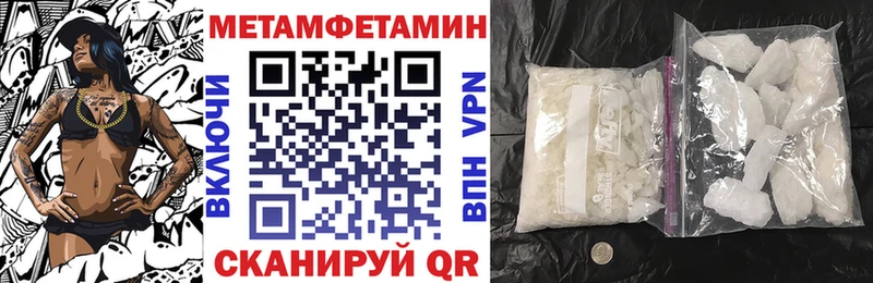 Амфетамин 98%  Магадан 