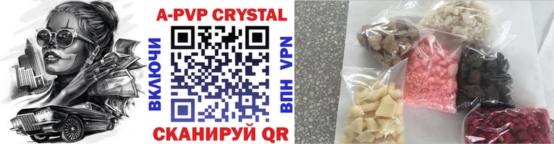 где купить   Магадан  Alfa_PVP СК КРИС 