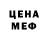 Метадон methadone feenzy.n1