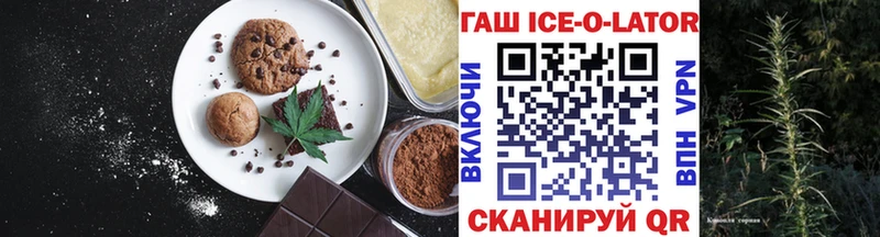 Cannafood конопля  Магадан 