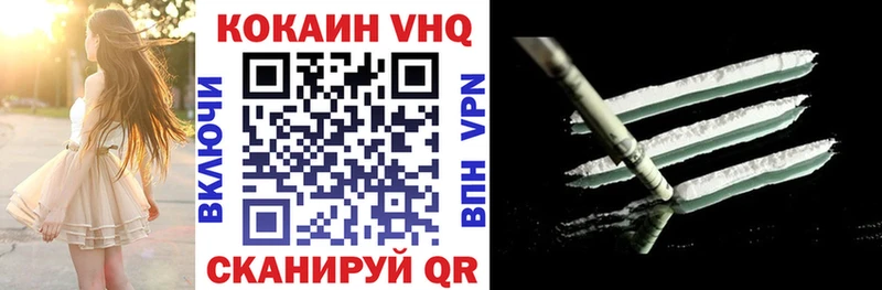 Кокаин Эквадор Магадан
