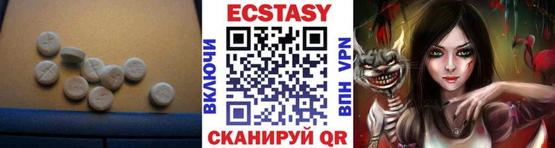 Экстази Punisher  купить  цена  Магадан 