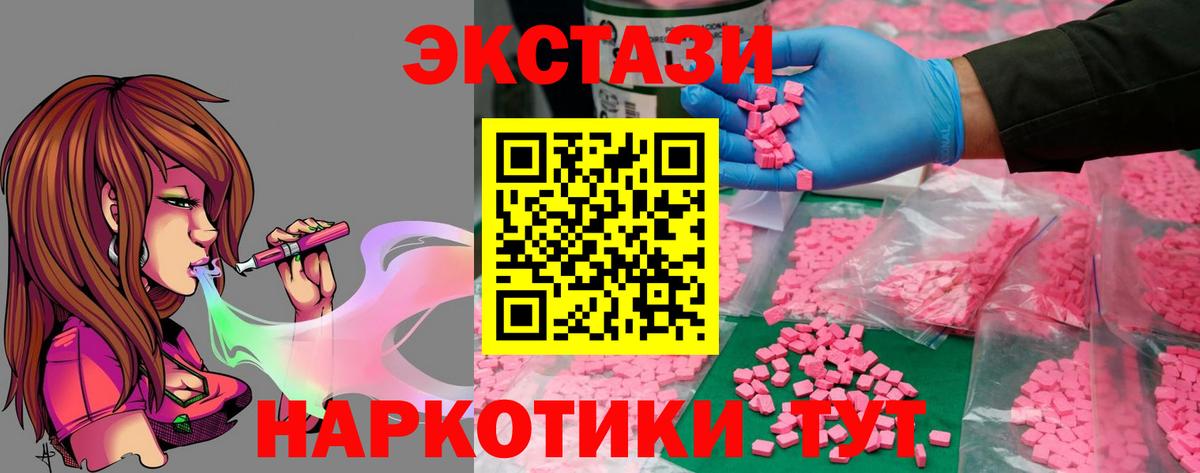 Мефедрон Магадан