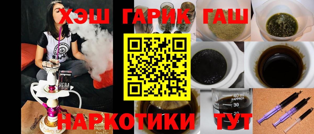 ГАШ Premium Магадан