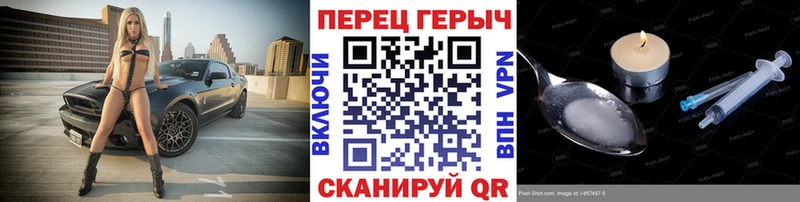 ГЕРОИН Heroin  Магадан 