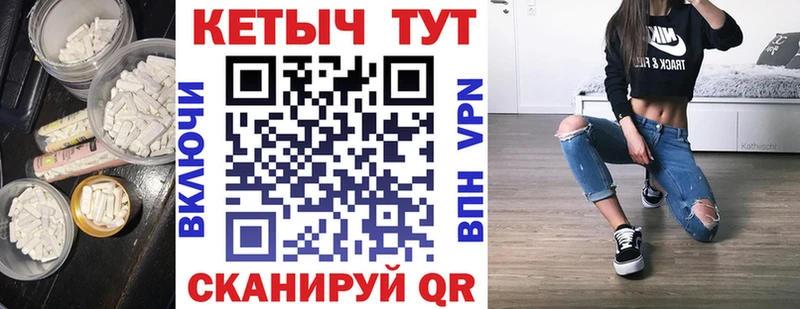 Кетамин VHQ  наркошоп  kraken онион  Магадан 