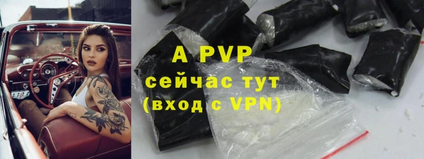 а пвп мука Абдулино