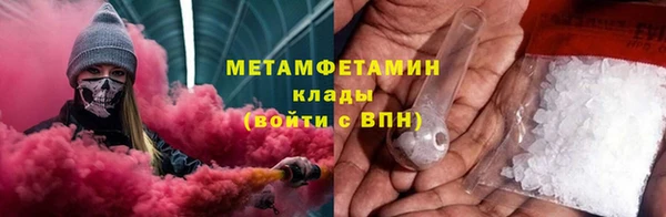 меф VHQ Абаза