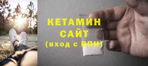 меф VHQ Абаза