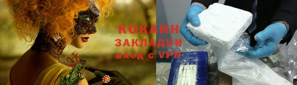 а пвп мука Абдулино