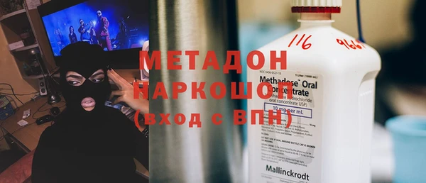 а пвп мука Абдулино