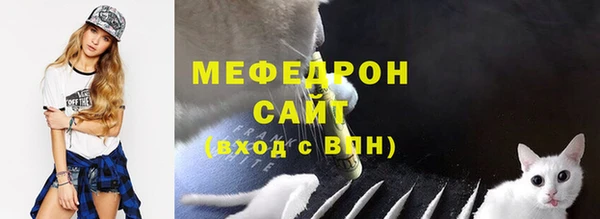 меф VHQ Абаза