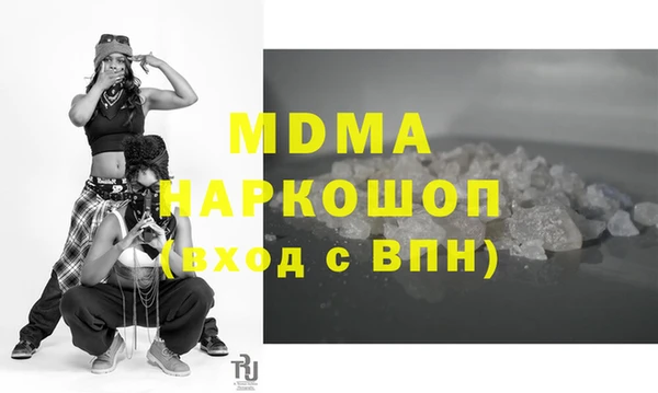 кокаин колумбия Абинск