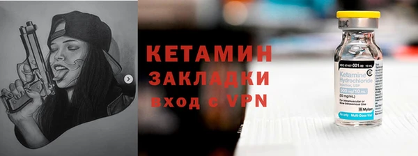 меф VHQ Абаза