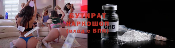 шишки Алзамай