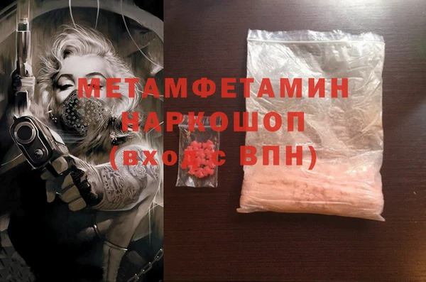 а пвп мука Абдулино