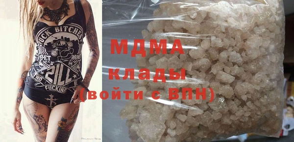 кокаин колумбия Абинск