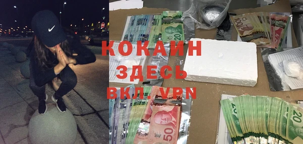 кокаин колумбия Абинск