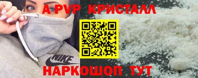 меф Донецк