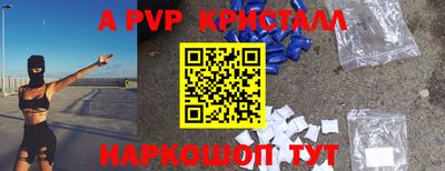 меф Донецк