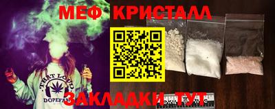 спиды Донской