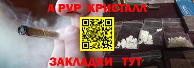 гашиш Новозыбков