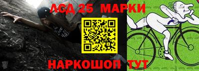 меф Донецк