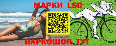 меф Донецк
