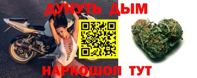 спиды Донской
