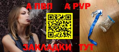 меф Донецк