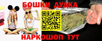 спиды Донской