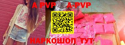 гашик Новокубанск