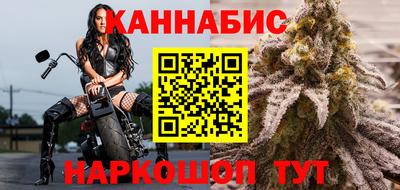 гашиш Новозыбков
