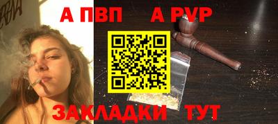 спиды Донской