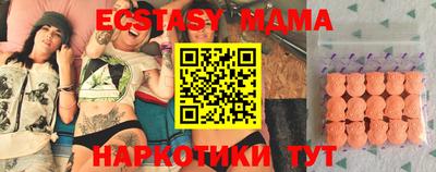 спиды Донской