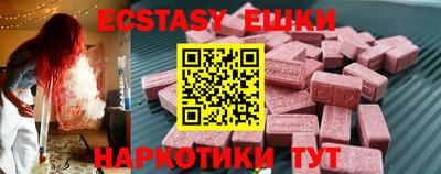 спиды Донской