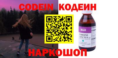 меф Донецк
