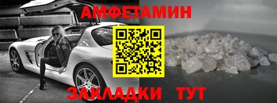 меф Донецк