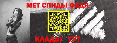спиды Донской