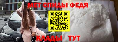 меф Донецк