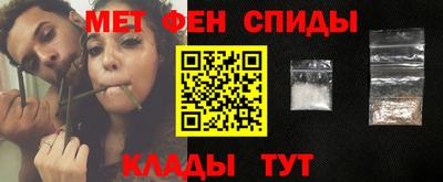 гашик Новокубанск
