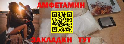 меф Донецк