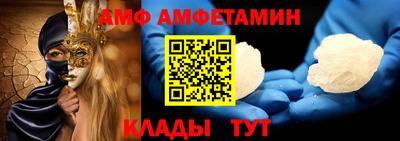 спиды Донской