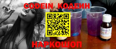 прущие грибы Новодвинск