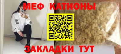 меф Донецк