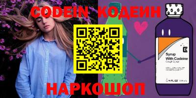 спиды Донской