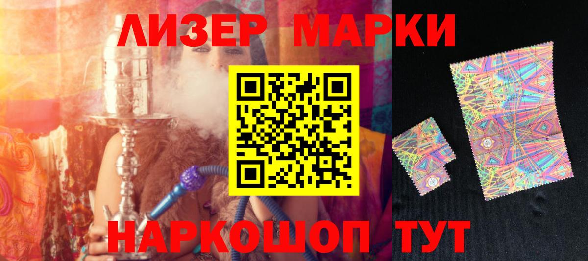 LSD-25 экстази кислота  Вход с VPN  Магадан  LSD-25 экстази ecstasy 