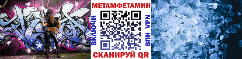 Первитин пудра  купить закладку  Магадан 