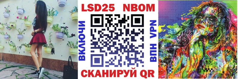 где можно купить   Магадан  Марки 25I-NBOMe 1500мкг 